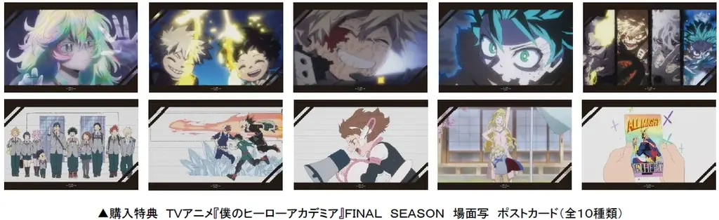 東急㈱グループとアニメ『僕のヒーローアカデミア』が渋谷の街でコラボレーション企画を開催！ 画像 14