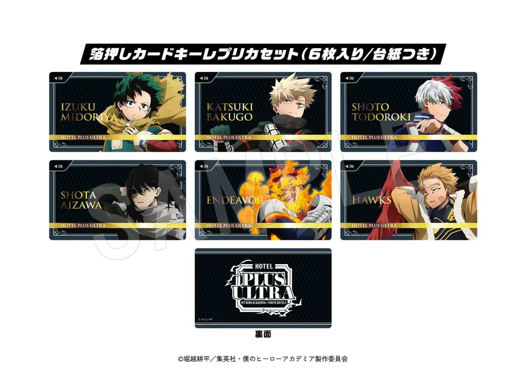 東急㈱グループとアニメ『僕のヒーローアカデミア』が渋谷の街でコラボレーション企画を開催！ 画像 5