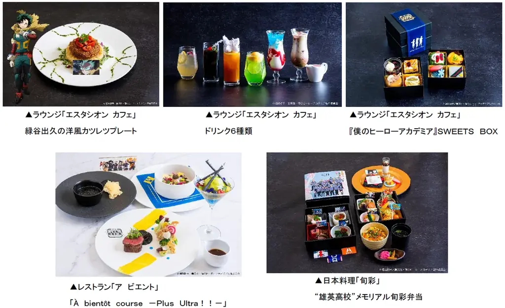 東急㈱グループとアニメ『僕のヒーローアカデミア』が渋谷の街でコラボレーション企画を開催！ 画像 6