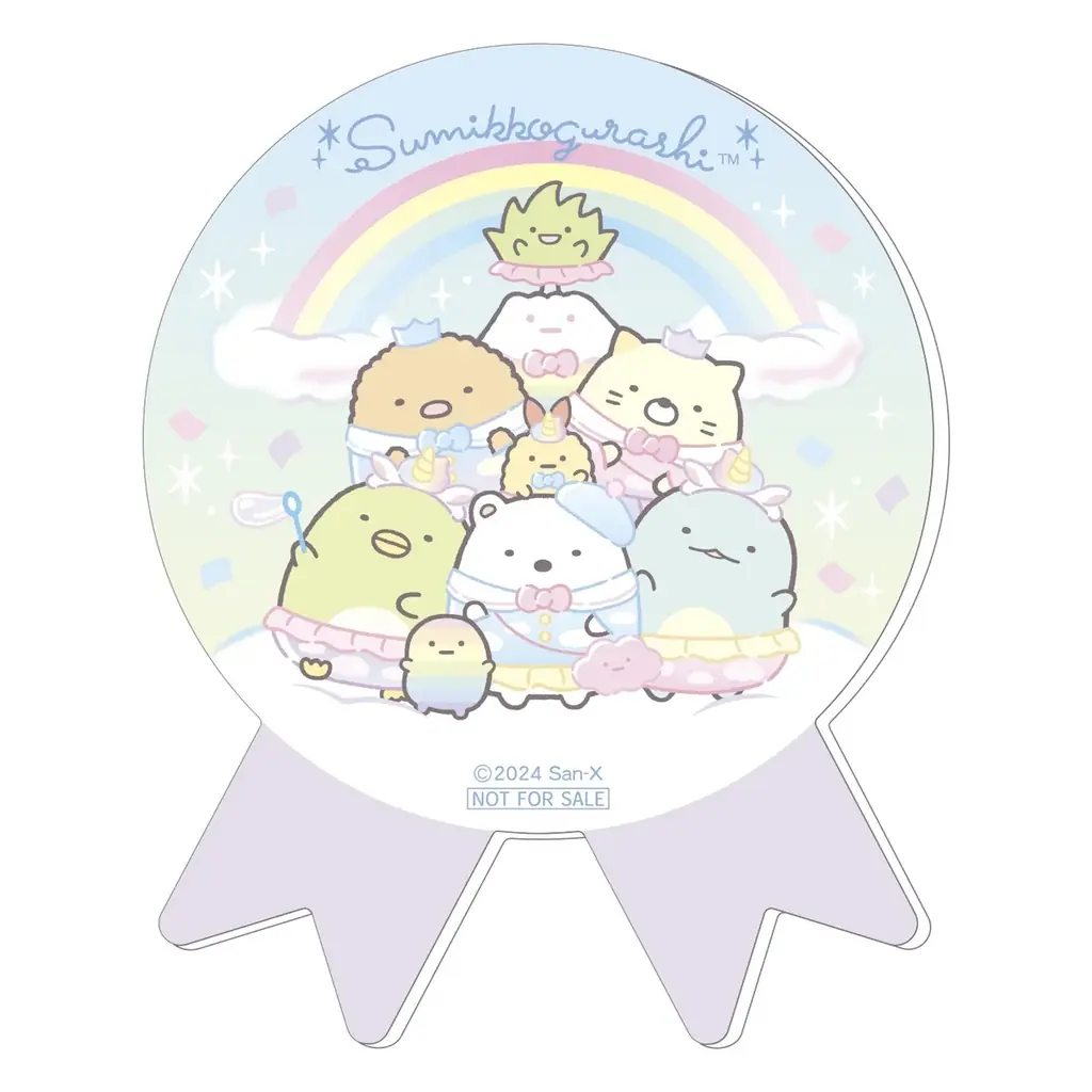 北海道初開催！「すみっコぐらし わくわくパーク〜みんなでつくる にじいろのおもいで〜」ゆめいっぱいの『にじいろゆうえんち』でおもいっきりあそんじゃおう☆ 画像 7