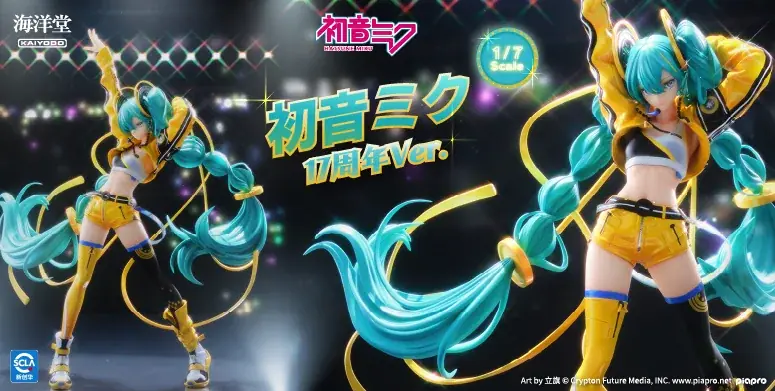 『初音ミク』が、中国向け17周年記念企画のキービジュアルVer.で1/7スケールフィギュアに！ 画像 1