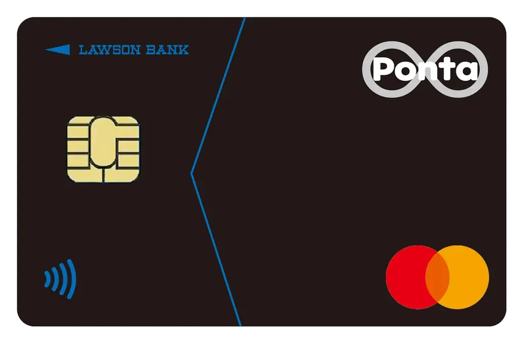 クレジットカード「ローソンPontaプラス」の最大15％ポイント還元対象店舗にゲオグループの「GEO」「GEO mobile」「2nd STREET」を追加 画像 3