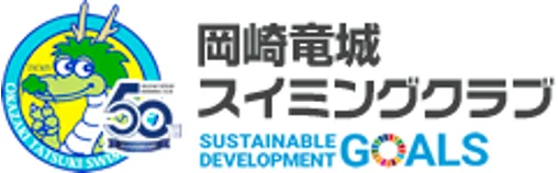 岡崎市の冬の風物詩「おとがわ寒中水泳」開催！ 画像 11
