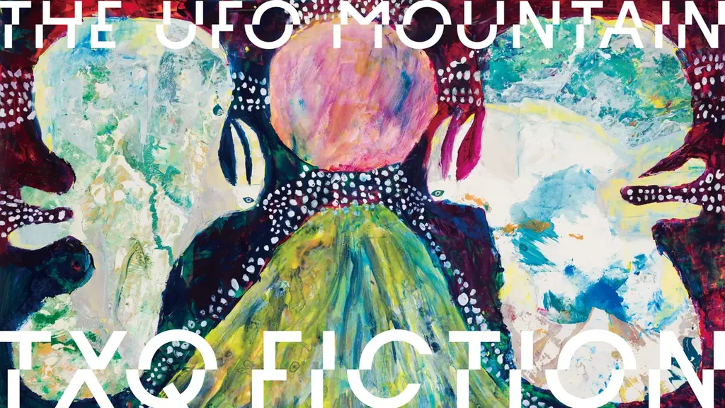 12/22深夜スタート　TXQ FICTION第4弾『UFO山』四夜連続放送