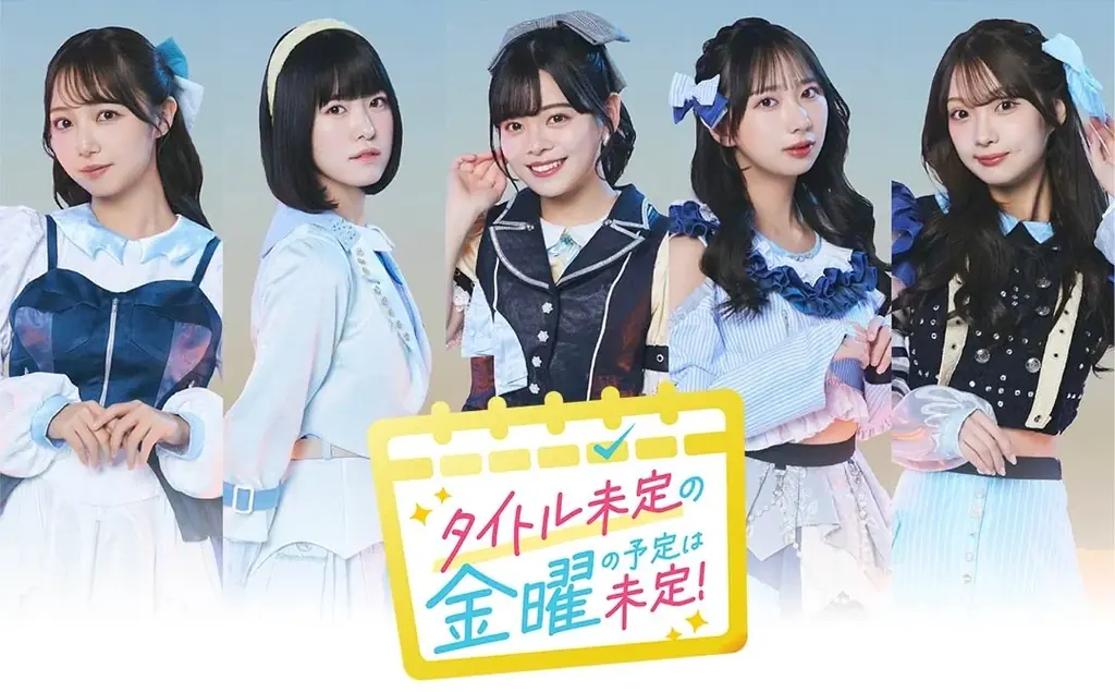 『タイトル未定×HBC バースデープロジェクト2026』始動 画像 4