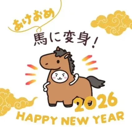 アパマンショップ公式キャラクター「ハニちゃん」×クリスマス　第26回フォトコンテストを12月16日より開催 画像 8