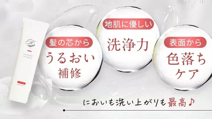 【AmazonクリスマスSALE】AmazonクリスマスSALEにてヘアモアシリーズが10%OFFで発売｜2025年12月16日(火)～2025年12月19日(金)【育毛剤・ヘアケア・サプリメント】 画像 9