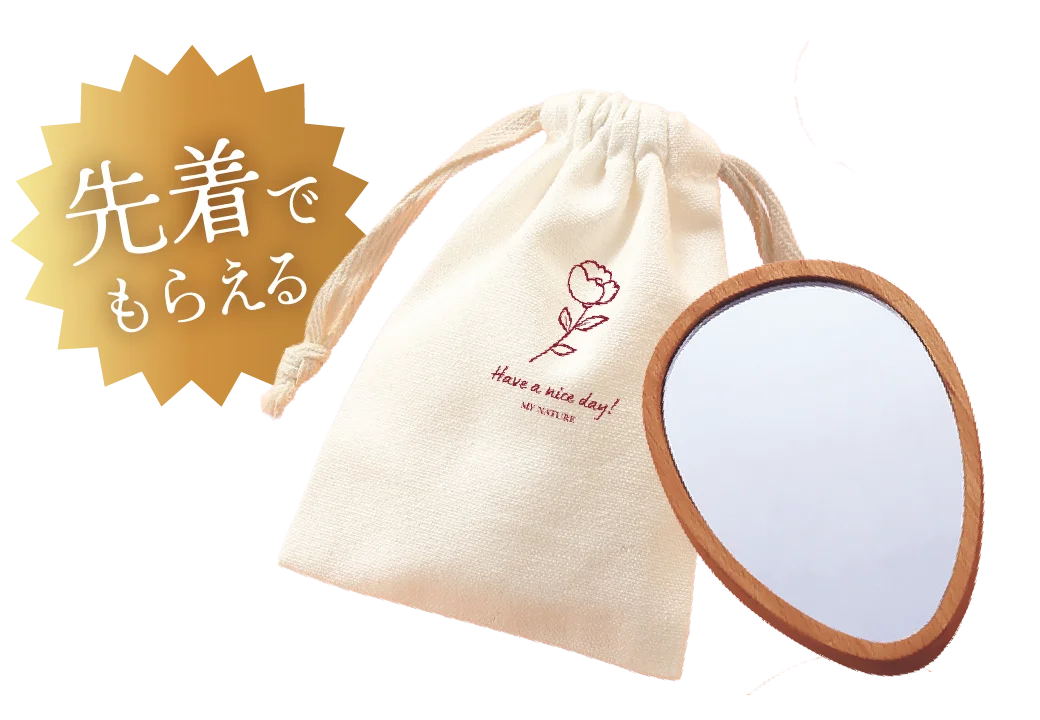 冬の冷え・乾燥対策に！マイナチュレが“温活×頭皮ケア”「新春ぽっかぽか福袋2026」を数量限定で発売 画像 5