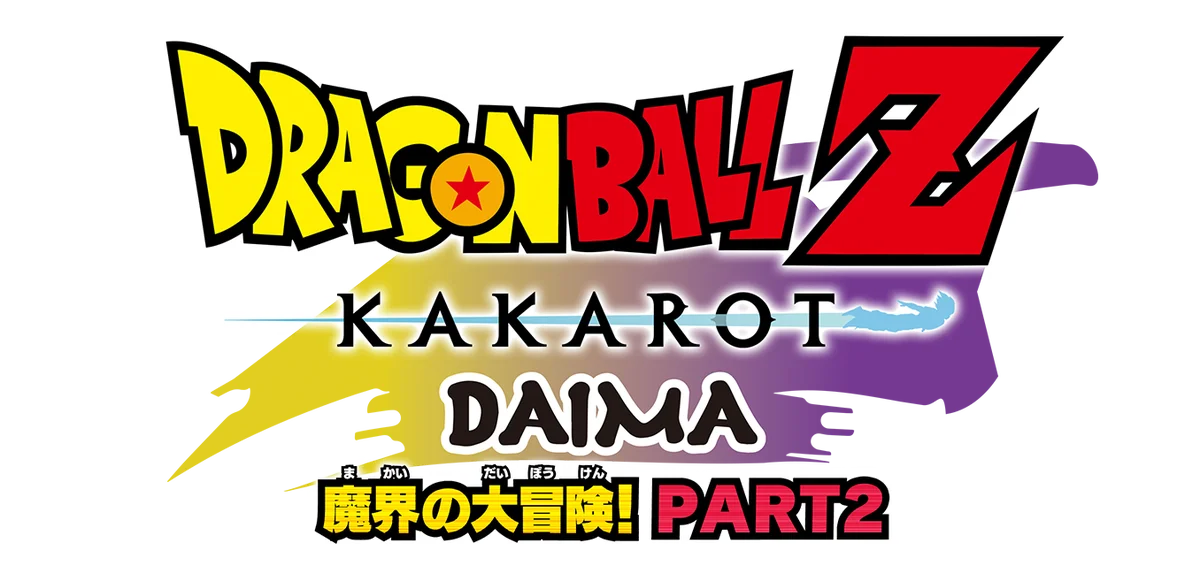 『ドラゴンボールZ KAKAROT』最新DLC「-DAIMA- 魔界の大冒険！ PART2」ベジータ（ミニ・超サイヤ人3）による大迫力の戦闘シーン等を収録したバトルPVを公開！ 画像 1
