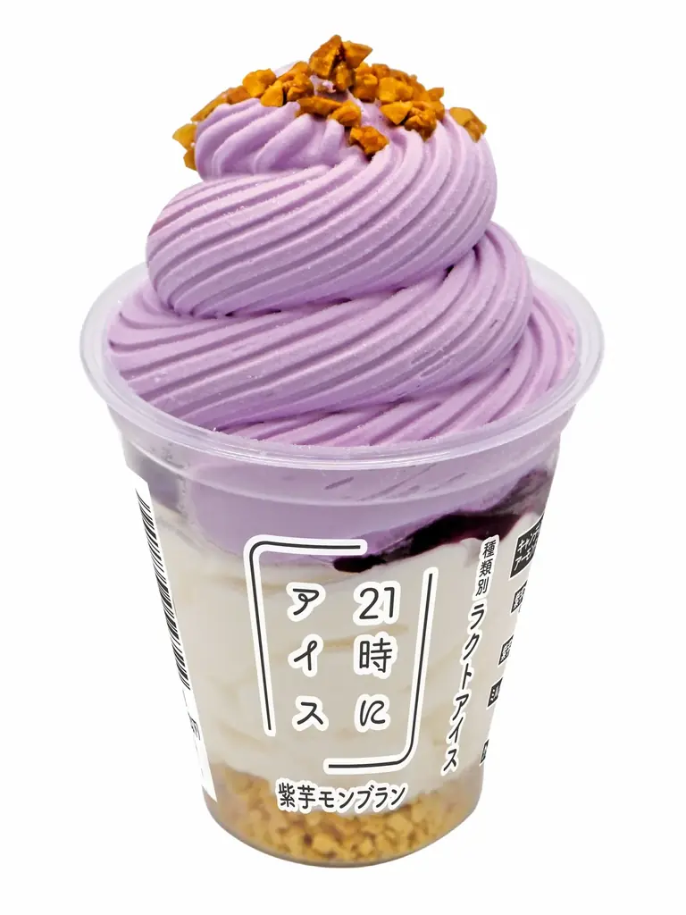 夜も楽しめるリッチなアイスクリーム専門店「21時にアイス」とセブン‐イレブンがコラボ！人気フレーバーを表現したパフェアイスを12月23日（火）から数量限定で一部地域(※)にて順次発売 画像 4