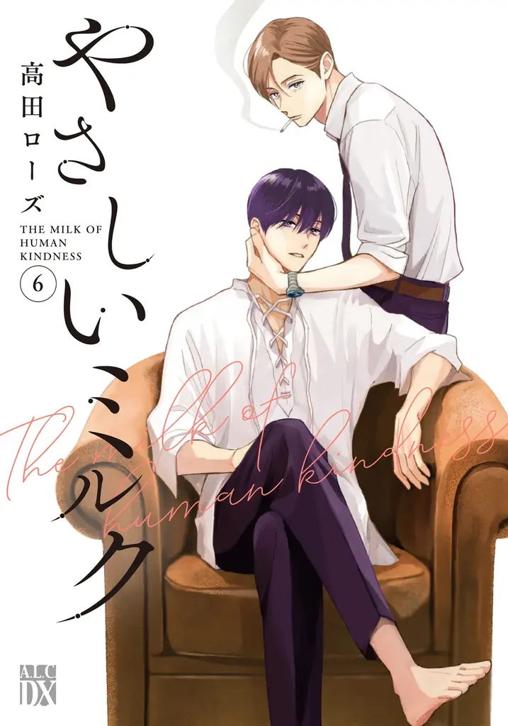 【CV：田丸篤志】『Eleganceイブ』で連載中の「やさしいミルク」PV公開！最新第6巻は本日12月16日(火)発売!!田丸篤志さんのインタビュー記事も公開中！ 画像 5