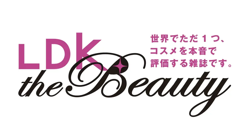 ヘアケアブランド「Promille(プロミル)」の新商品シャンプー/トリートメントが「LDK the Beauty」にてA評価を受賞！ 画像 6
