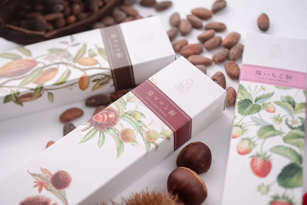 【羽田空港】「伊勢名物 赤福」が期間限定出店｜12月26日（金）～1月7日（水）までの年末年始に特別販売 画像 3