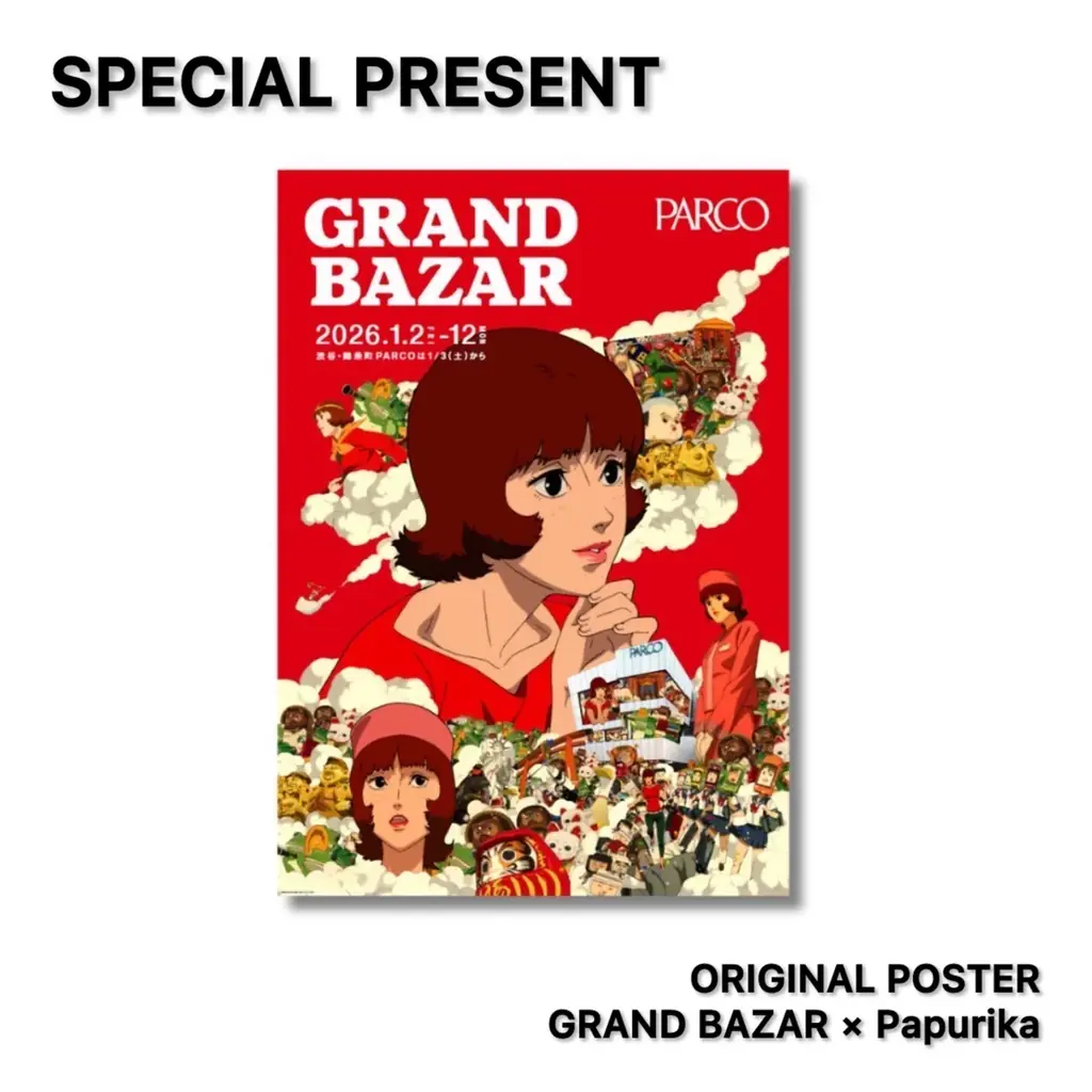 PARCO GRAND BAZAR​公開20周年を迎える映画『パプリカ』とコラボ！ 画像 16