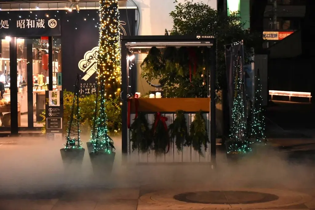 雲海、舞う。蔵、光る。川越の蔵が季節ごとに装いを変える雲海イルミネーション小江戸蔵里「Hikari Seasons」12/6開幕！ 画像 3