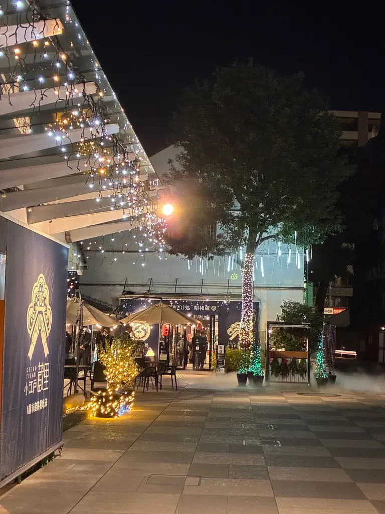 雲海、舞う。蔵、光る。川越の蔵が季節ごとに装いを変える雲海イルミネーション小江戸蔵里「Hikari Seasons」12/6開幕！ 画像 6