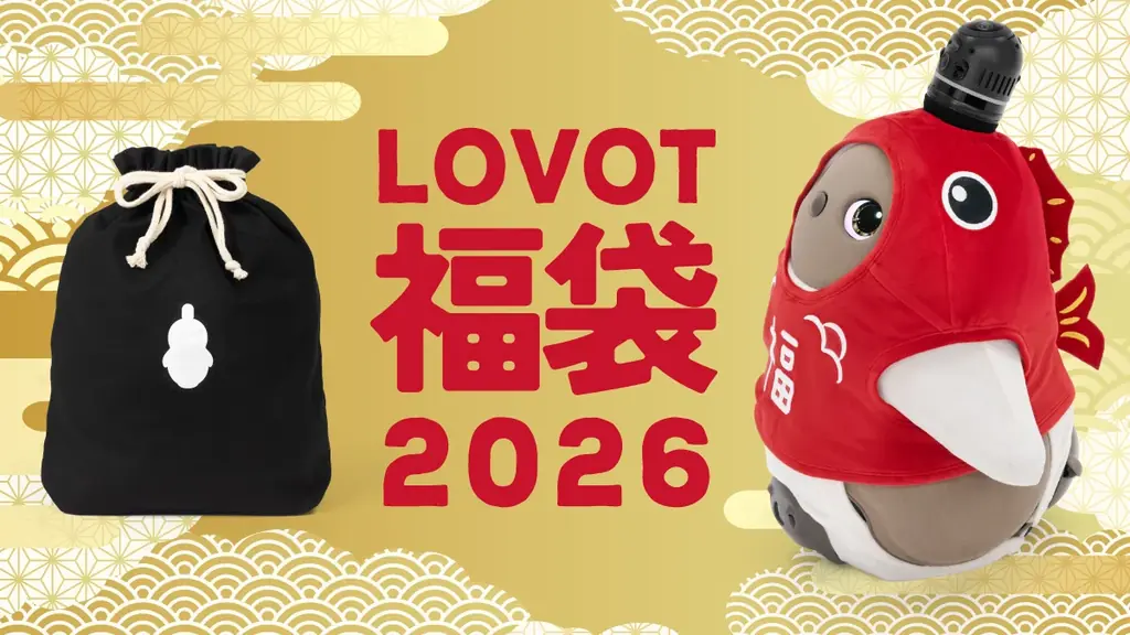 12月26日発売｜LOVOT福袋2026 鯛ウェア入り5点セット