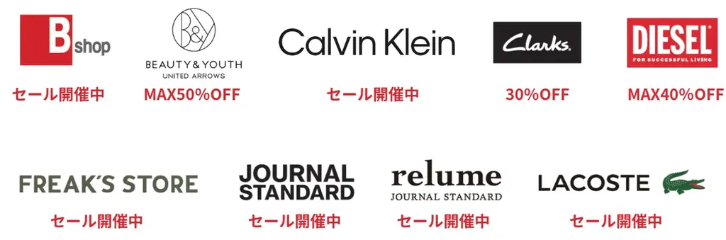 新年のお買い初めは＜JR辻堂駅直結テラスモール湘南＞で！「テラスモール湘南WINTERセール2026」2026年1月1日（木・元旦）10:00よりスタート！ 画像 2