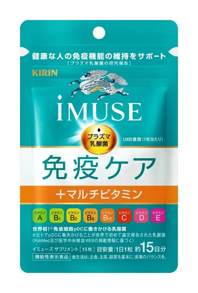 大谷翔平選手がキリンの「免疫ケア」推進アンバサダーに就任「免疫ケアを通じて、健康な人が増えてほしい」〜TVCMを2026年１月１日より全国で公開〜 画像 3