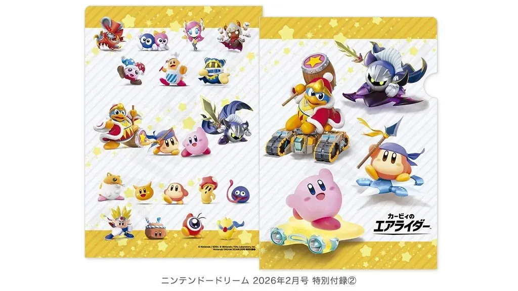 2大付録！ パラノマサイト×都市伝説解体センター 2026カレンダー＋カービィのエアライダー クリアファイル。年末年始のSwitch 2 を楽しくする任天堂専門誌ニンテンドードリーム2月号発売 画像 3