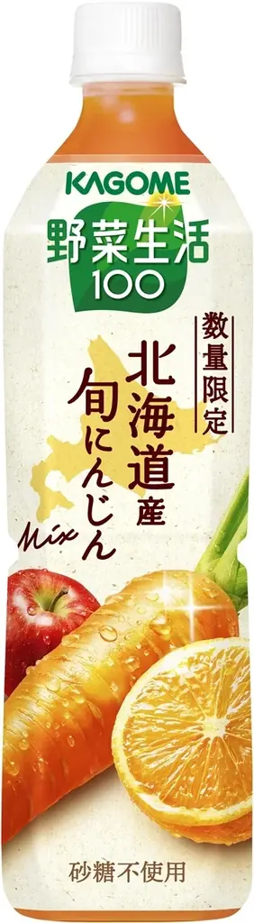 『野菜生活100』ブランドより、北海道産の旬のにんじんを使用した冬限定商品「野菜生活100北海道産旬にんじんmix」新発売 画像 2