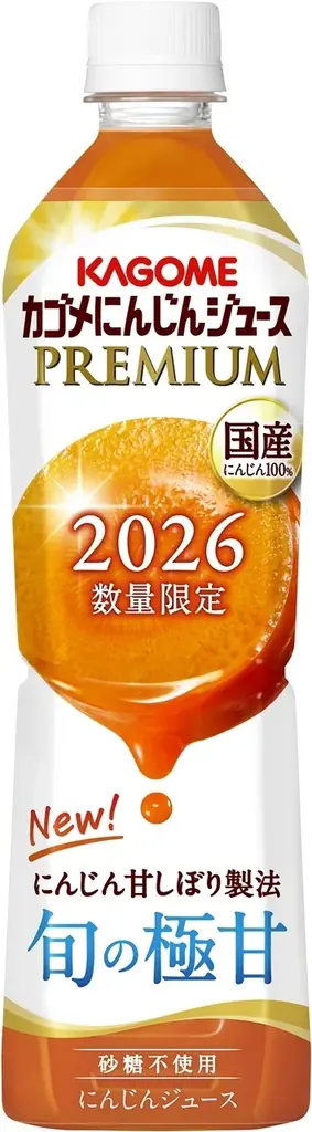 旬の国産にんじんを100％使用し、カゴメ独自の新製法「にんじん甘しぼり製法」で甘さを極めた　2026年「カゴメにんじんジュースプレミアム」数量限定発売 画像 2