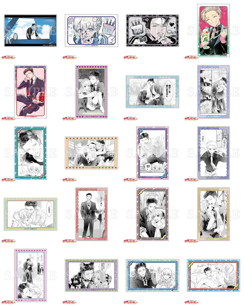 コミックス5巻発売記念！『兄弟制度のあるヤンキー学園で、今日も契りを迫られてます』秋田書店公式オンラインくじ【ガチャパーティー】に登場！ 12月16日(火)より販売開始！ 画像 7