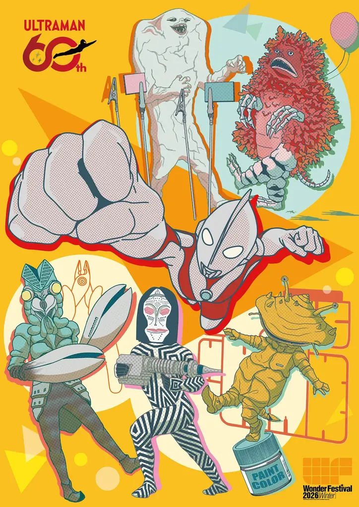 今冬のワンフェス特別企画は《ウルトラ怪獣ワンフェス》！特撮ファン必見の展示・ヒーローショー・豪華声優＆レジェンドステージを初解禁 画像 18