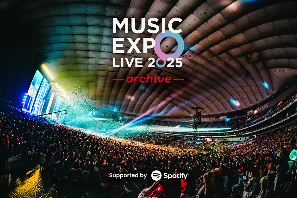 MUSIC EXPOアーカイブ上映