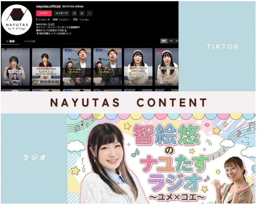【ボイトレ・ダンスマンツーマンスクールNAYUTAS】公式TikTokアカウント開設＆ナユたすラジオ〜ユメ×コエ〜放送開始！ 画像 1