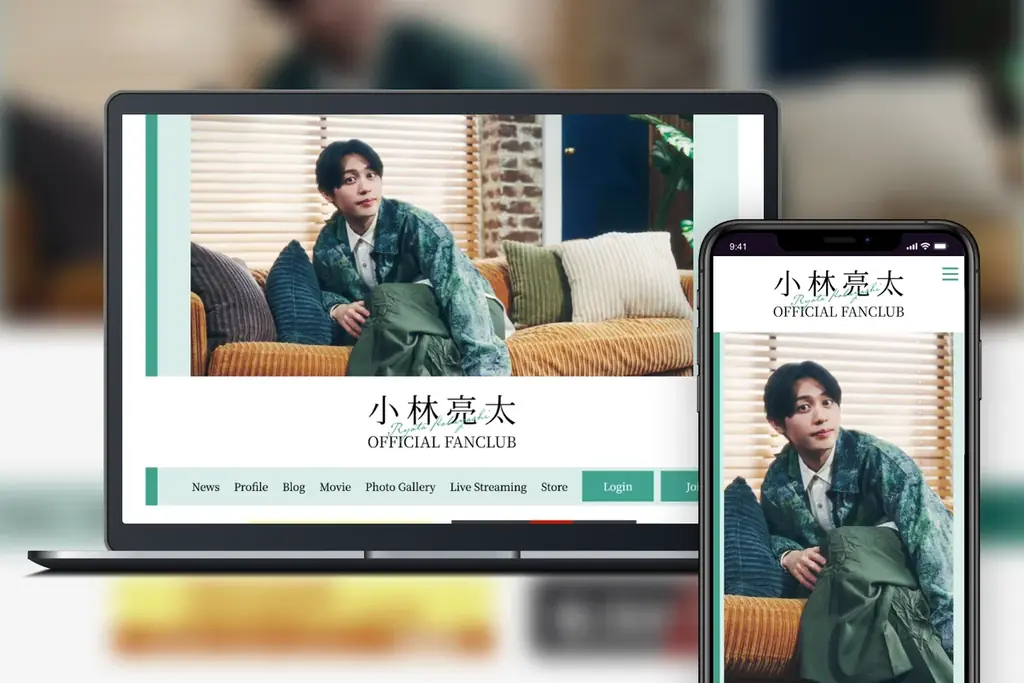 小林亮太、公式ファンクラブ開設　限定特典や会費情報