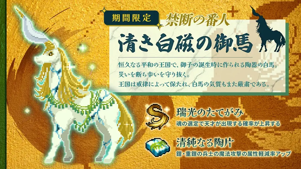 1000時間遊べる戦略放置RPG『ローグウィズデッド』今年最後の特大キャンペーン実施！ クリスマス衣装ガチャや新限定ボス、特別なログボなど盛りだくさんで冬を過ごそう 画像 13