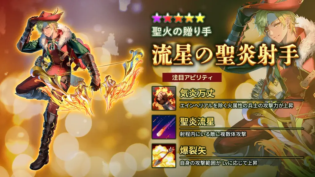 1000時間遊べる戦略放置RPG『ローグウィズデッド』今年最後の特大キャンペーン実施！ クリスマス衣装ガチャや新限定ボス、特別なログボなど盛りだくさんで冬を過ごそう 画像 6