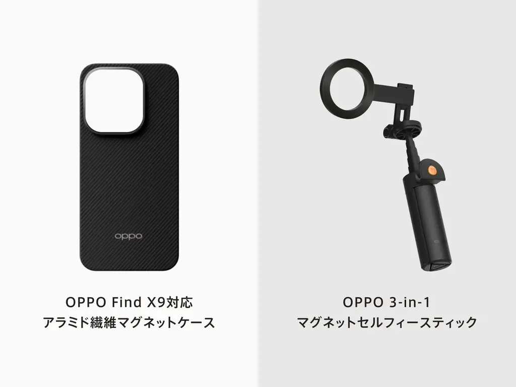 「OPPO Find X9」が12月23日（火）から販売開始 画像 10