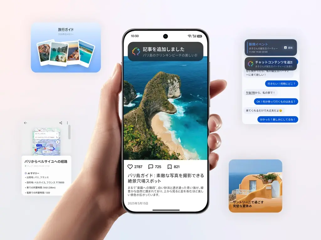 「OPPO Find X9」が12月23日（火）から販売開始 画像 4