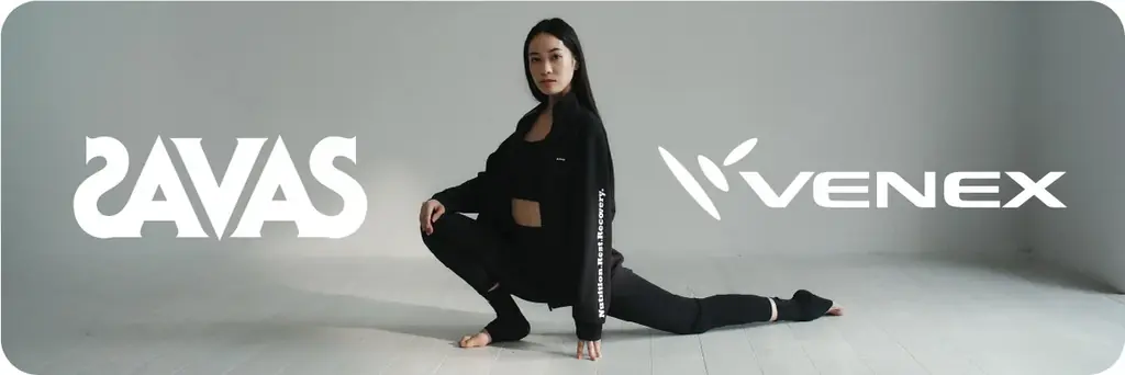 プロテインブランド「ザバス」、リカバリーブランド「VENEX」が初コラボ。 画像 1
