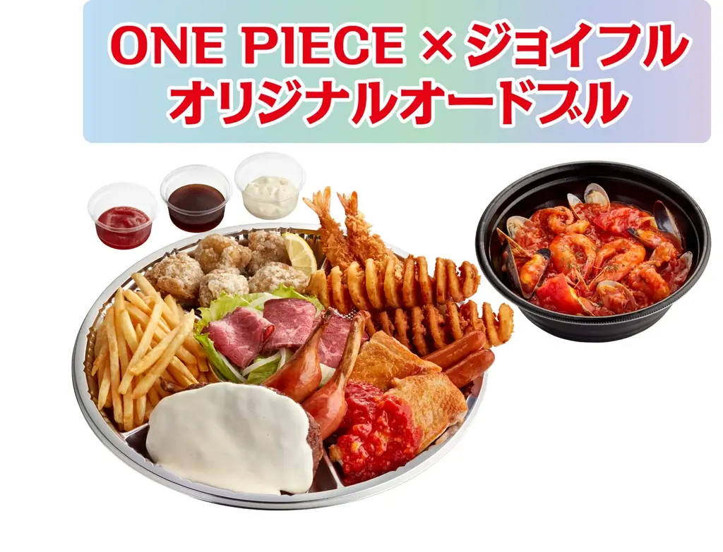 2025年12月23日（火）15時スタート！ ジョイフル・ONE PIECE コラボキャンペーン第2弾 画像 12