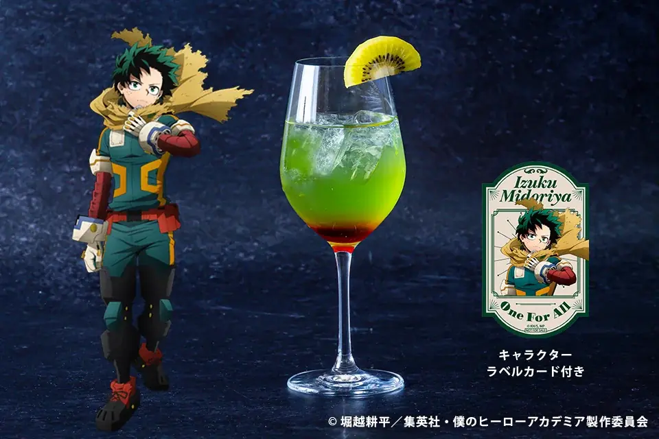 アニメ『僕のヒーローアカデミア』の世界を体感！渋谷エクセルホテル東急の期間限定コラボ企画 「HOTEL PLUS ULTRA」期間限定オープン 画像 19