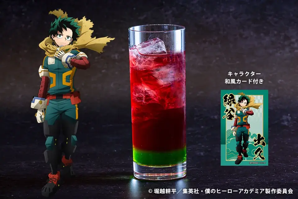 アニメ『僕のヒーローアカデミア』の世界を体感！渋谷エクセルホテル東急の期間限定コラボ企画 「HOTEL PLUS ULTRA」期間限定オープン 画像 24