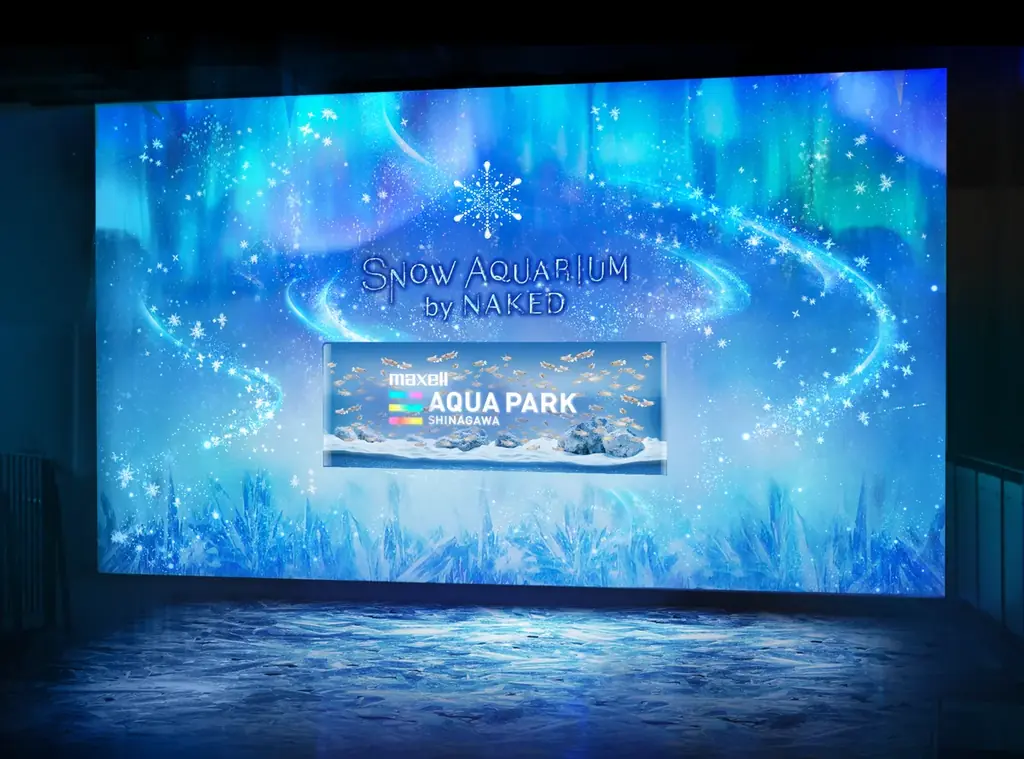 【マクセル アクアパーク品川】暖冬予報の中、都心にスノウドームのような幻想空間が登場！今冬、雪と氷につつまれた神秘的な海の世界への没入体験を。『SNOW AQUARIUM by NAKED』 画像 5