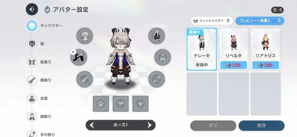 『ブラウンダスト2』２.５周年の大型アップデート！バニーが溢れる、イベントカセット、シーズンイベント、新コスチュームなど！ 画像 6