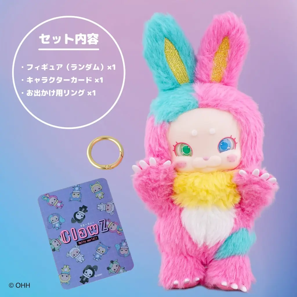 東京駅一番街 K-spotに、HashyブラインドボックスのPOPUP STOREがオープン！新キャラクターの『ClawZ（クロージィー）』などを展開 画像 6