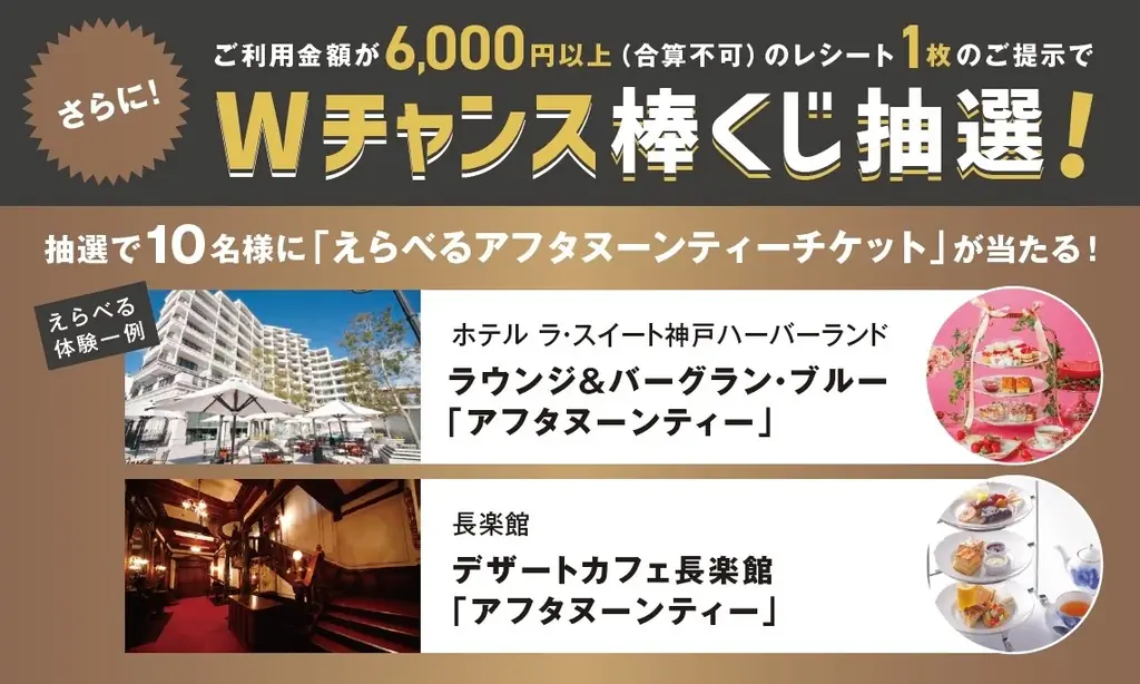 【西梅田/ドーチカ】DOTICA2025 Christmas Fair 開催中！ 画像 3