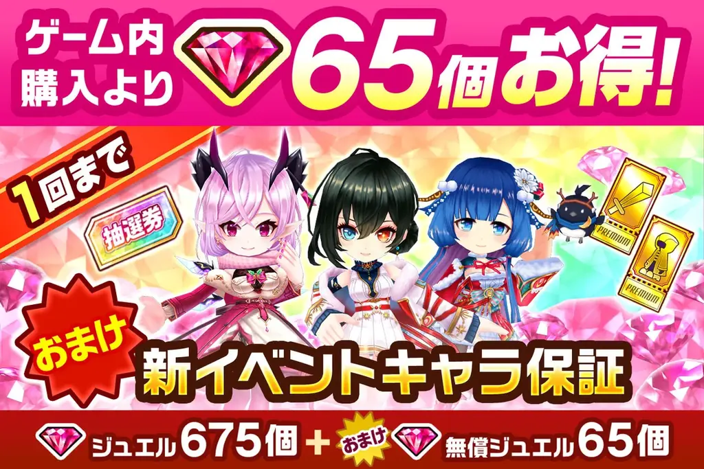 『白猫』新イベント「Secret Christmas Night　～聖夜のグランピング～」開催！アイシャ、オスクロル、トワと特別な時間を楽しもう！ 画像 5