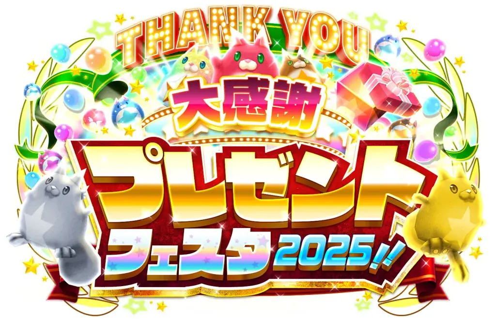 『白猫』新イベント「Secret Christmas Night　～聖夜のグランピング～」開催！アイシャ、オスクロル、トワと特別な時間を楽しもう！ 画像 8