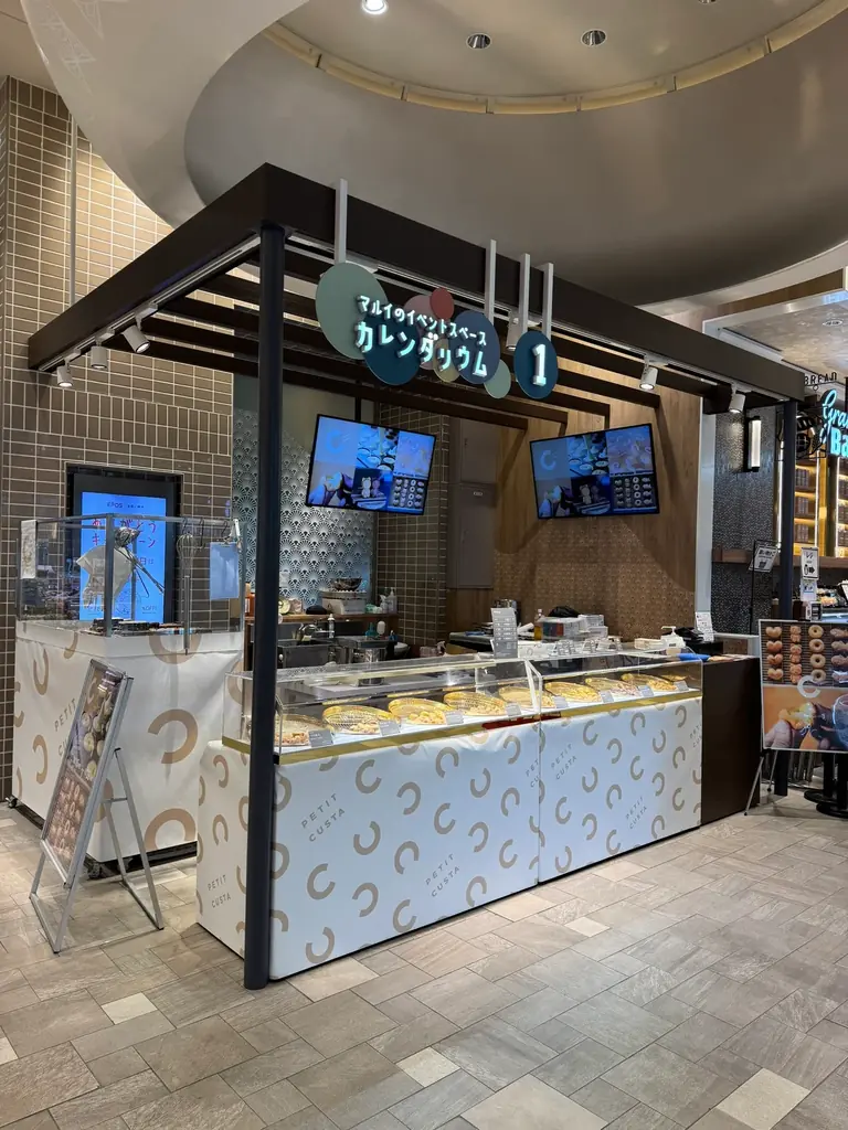 北千住マルイ「クリスマスフェア」に初出店！銀座生まれのフレンチテイストのフィンガースイーツ「プティカスタ」ポップアップショップ開催！ 画像 2