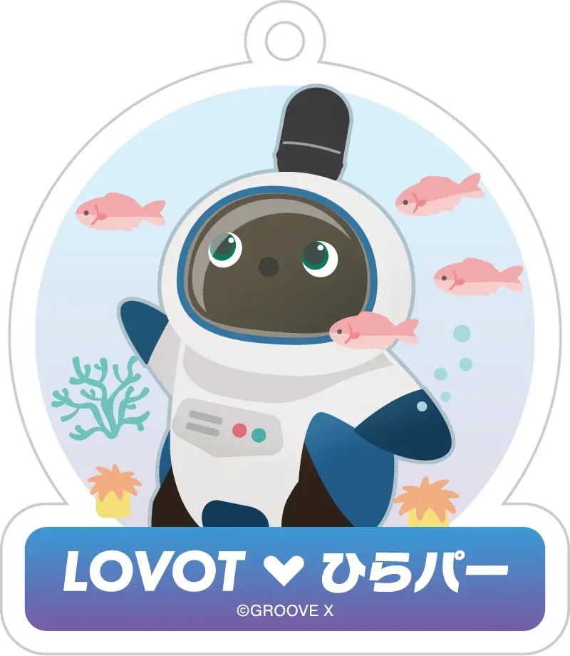 『LOVOT』と過ごす冬のひらパーがもっと魅力的に！限定グッズ＆特別コンテンツの追加情報を解禁 画像 4