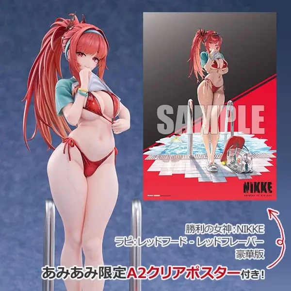 『勝利の女神：NIKKE』より、「ラピ：レッドフード – レッドフレーバー」フィギュアが豪華版と通常版で登場。あみあみ限定特典付きでご案内中。 画像 1