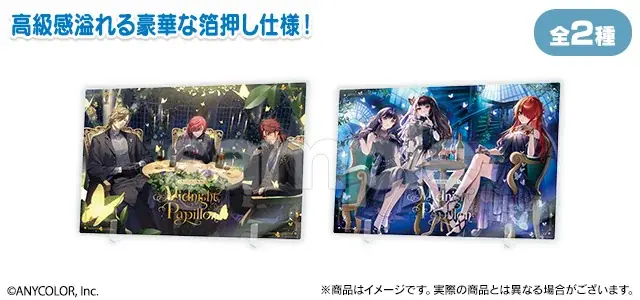 『にじさんじ 「Midnight Papillon」 スクラッチ』12月18日（木）18時より期間限定で販売開始！ 画像 3