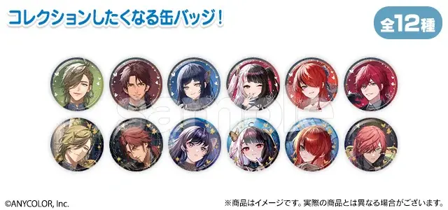 『にじさんじ 「Midnight Papillon」 スクラッチ』12月18日（木）18時より期間限定で販売開始！ 画像 7